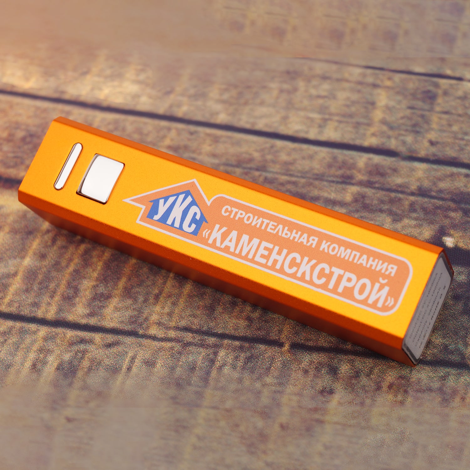 PB01 Внешний аккумулятор красный металл гравировка КАМЕНСКСТРОЙ