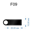 F09-черный