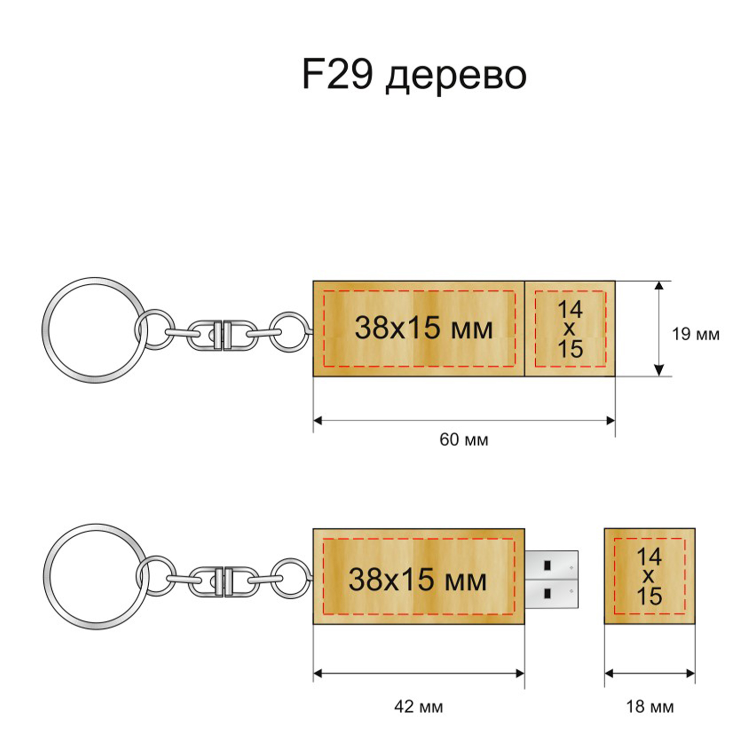 F29-макет