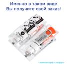 Флешка софт тач оранжевая, металл, 2 OTG адаптера micro USB и Type-C