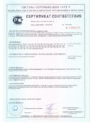 cert_2_big-760x1000