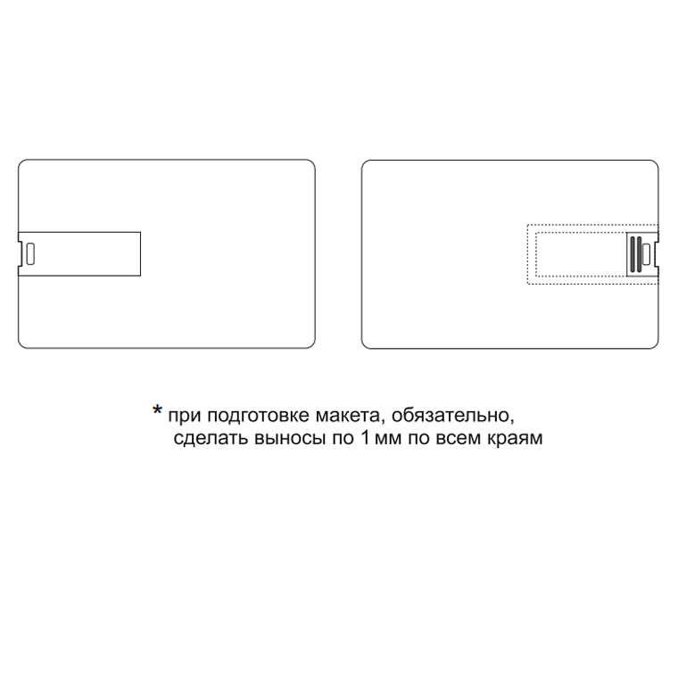 f03-флешка-визитка-места-нанесения-логотипа-флеш-империя