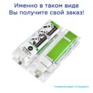 флешка пластиковая зелёная, 2 OTG-адаптера