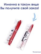 металические флешки флеш-накопители с логотипом компании флеш империя купить оптом F37