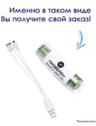 металлический повер банк внешний аккумулятор power bank с логотипом флеш империя купить оптом PB10_Green-min