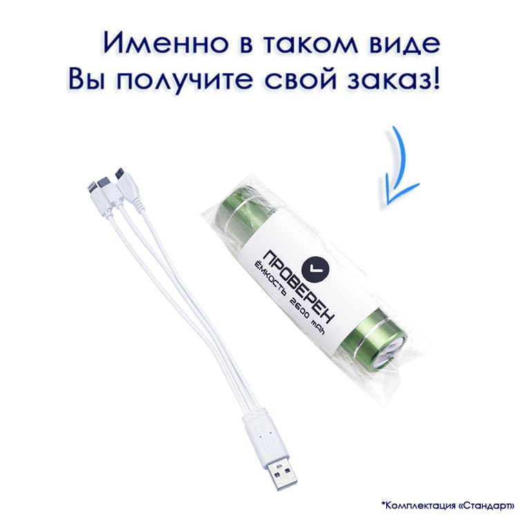 металлический повер банк внешний аккумулятор power bank с логотипом флеш империя купить оптом PB10_Green-min