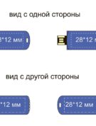 нанесение изображения логотипа флешки флеш-накопители флеш империя F13 синяя