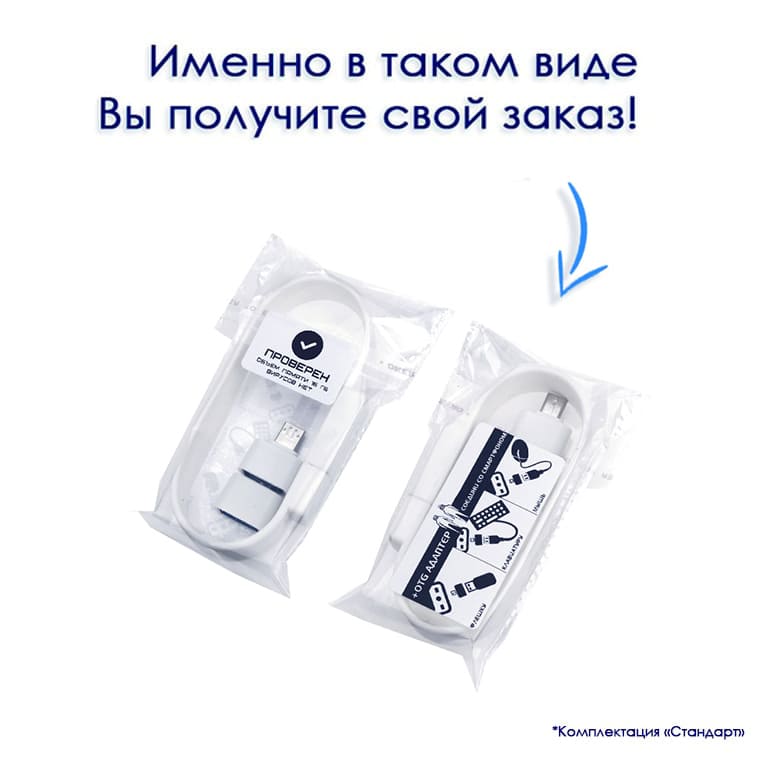 силиконовые флешки флеш-накопители с логотипом компании флеш империя купить оптом F31_White