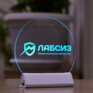 светозар базовый, лабсиз-min