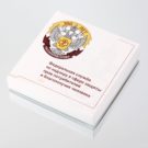 Подарочный комплект  Gift 03.R, с логотипом компании