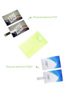 Варианты-упаковок-для-упаковки-PACK01--2-min (1)