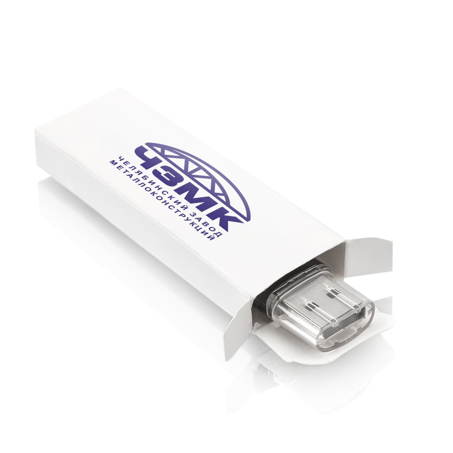 белая упаковка для флешки pack-04, чзмк