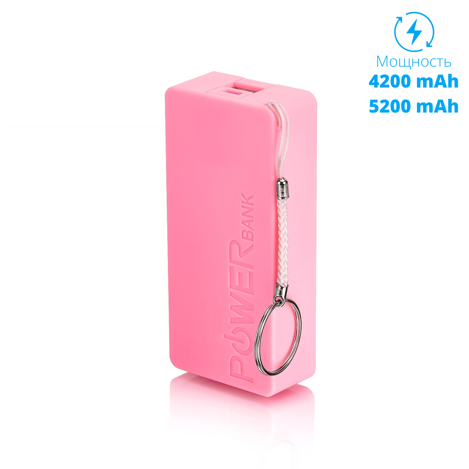 Пластиковый повер банк внешний аккумулятор power bank с логотипом купить оптом PB06