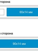 Внешний аккумулятор-min