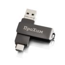 Флешка 3 в 1 F41 прохим