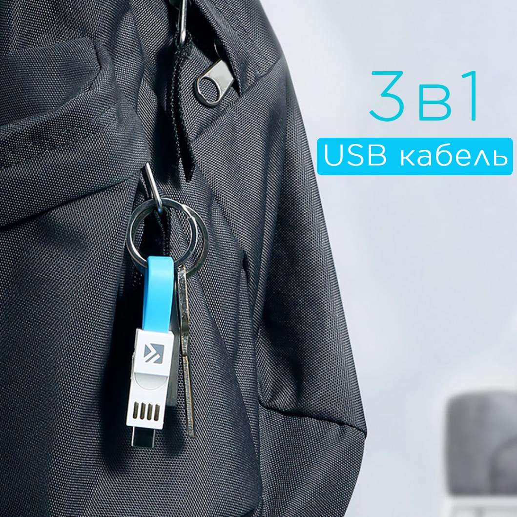 Set-12 заказать оптом кабель для зарядки смартфонов