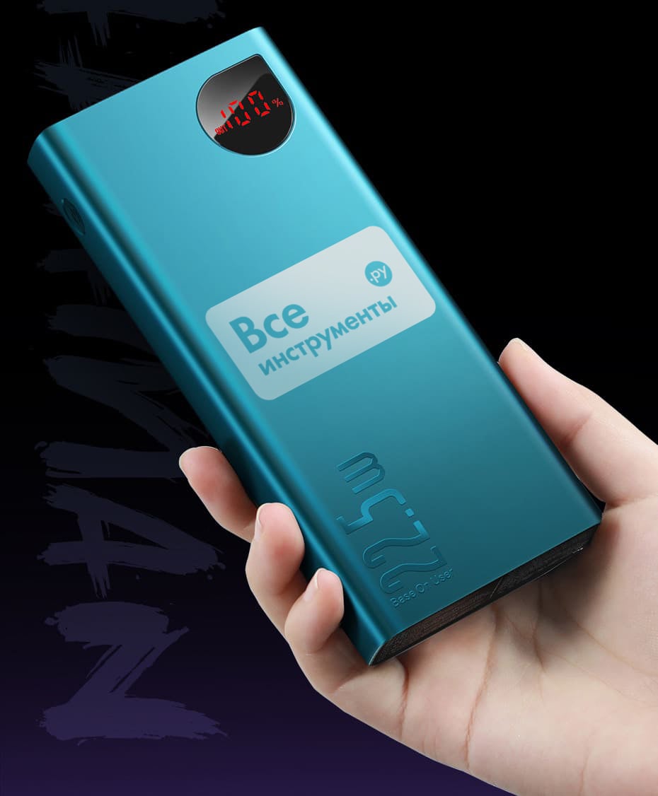 ZPB-30-kupit-optom-nedorogo-vneshnij-akkumulyator-pod-logotip-nedorogo