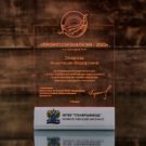 светозар базовый главрыбвод