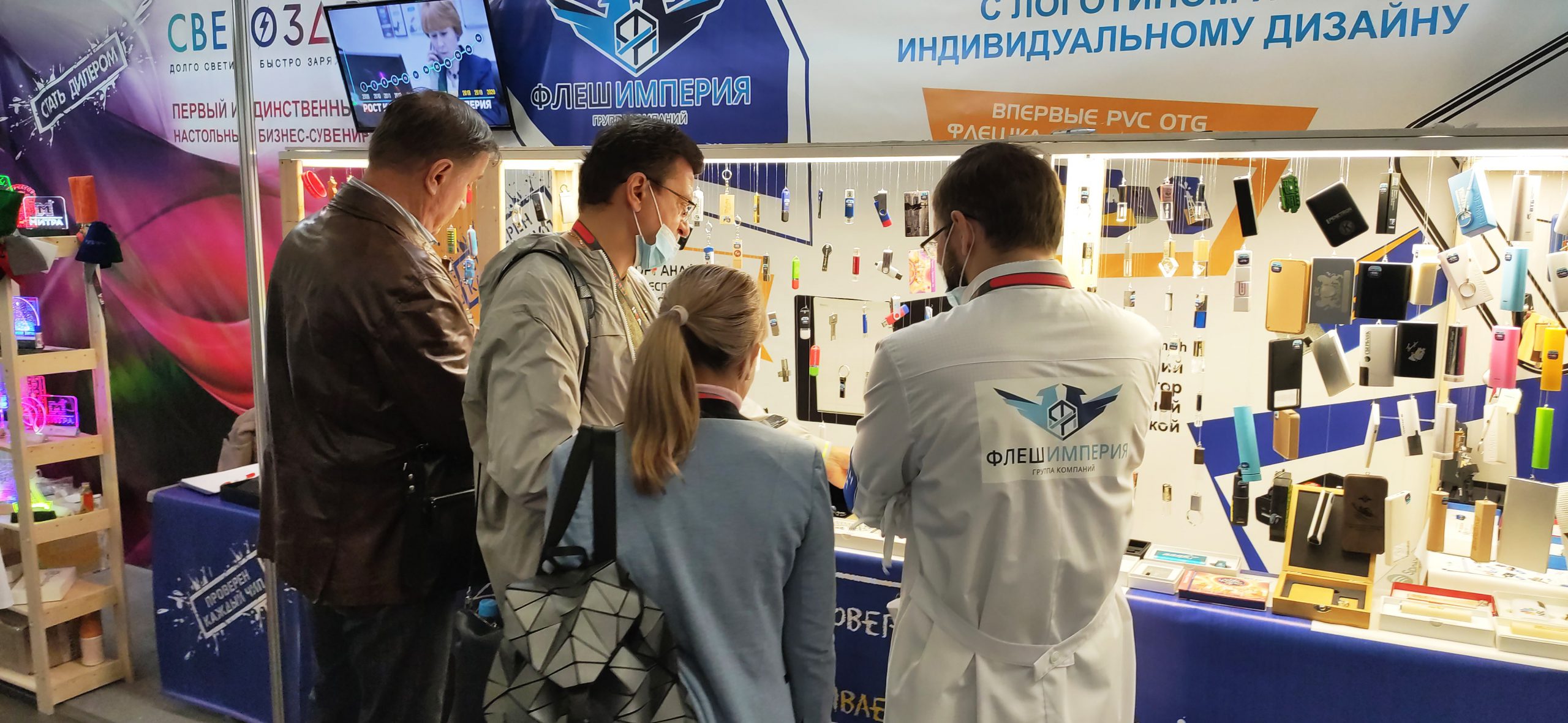 Выставка IPSA 2020 Флеш Империя представила новинки