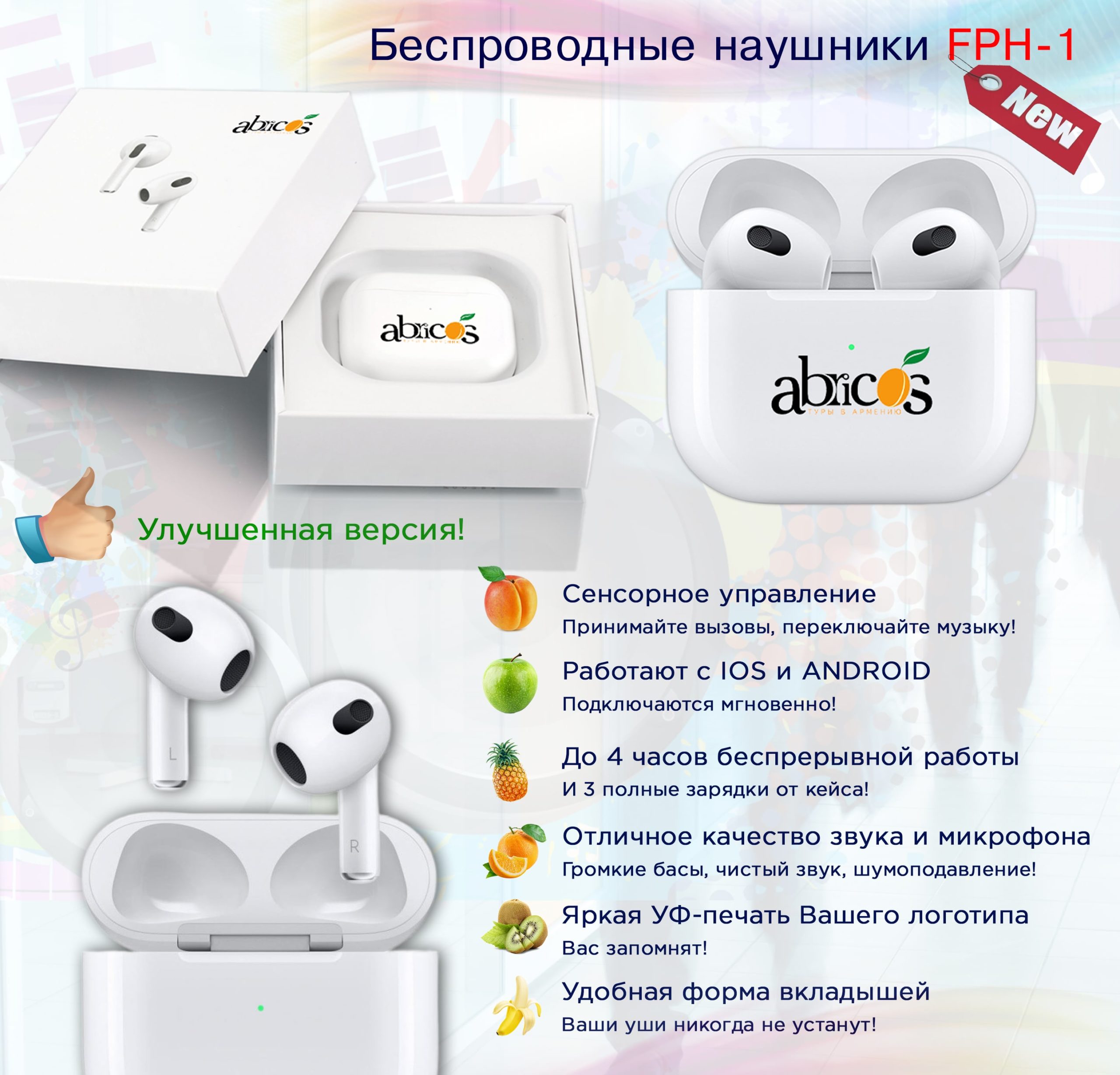 беспроводные-наушники-кейс-для-РА-min (1)