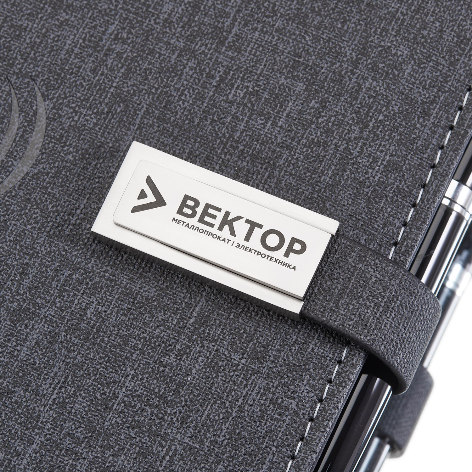 Smart-ежедневник черный с беспроводной зарядкой вектор