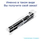 F18 флешка-ручка 2 OTG адаптера micro USB и TypeC