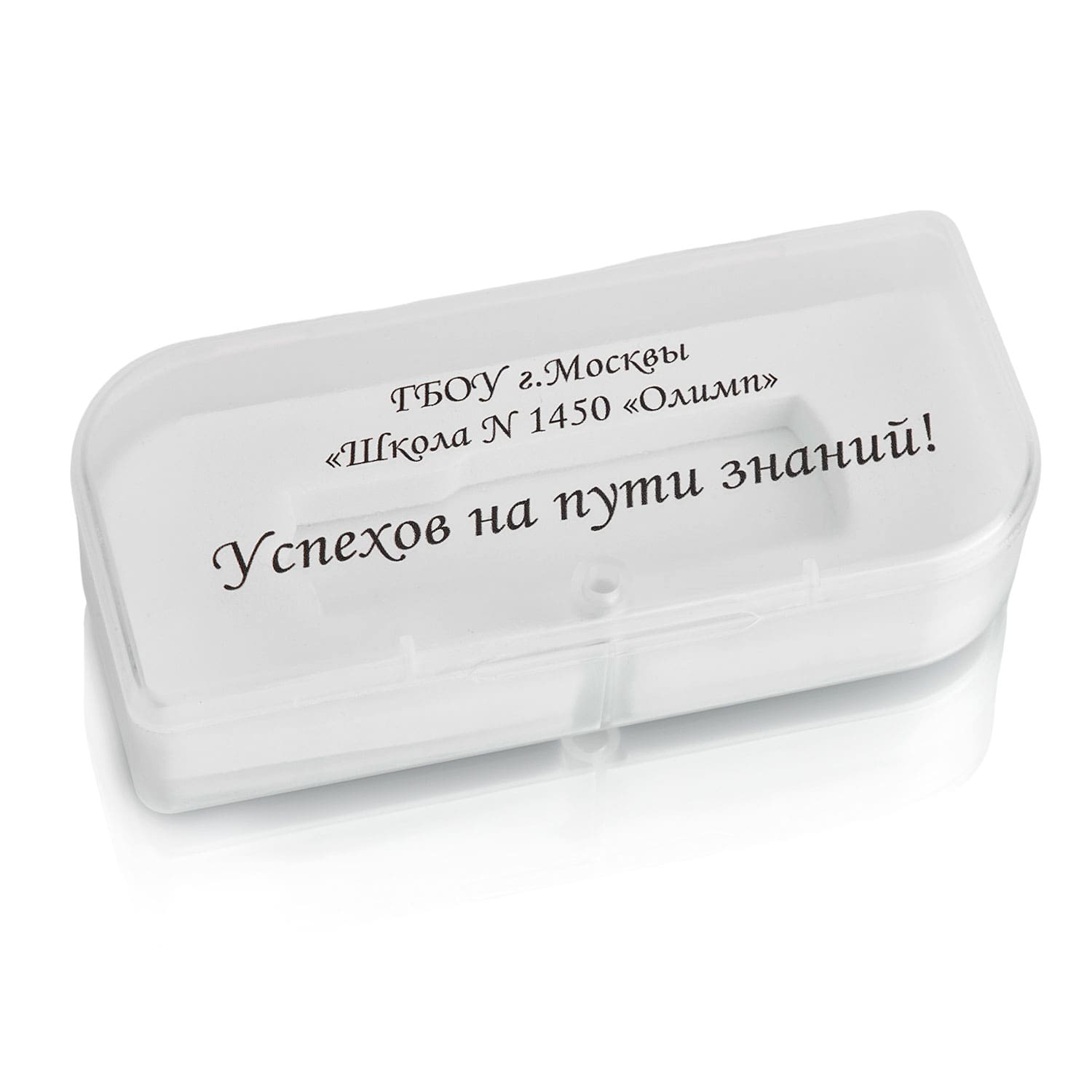 Подарочная упаковка белая, PACK-02