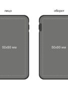 нанесение изображения логотипа повер банк внешний аккумулятор power bank