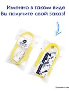 силиконовые флешки флеш-накопители с логотипом компании флеш империя купить оптом F31_Yellow
