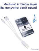софт-тач повер банк внешний аккумулятор power bank с логотипом флеш империя купить оптом PB24-min