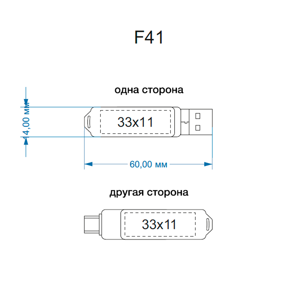 F41