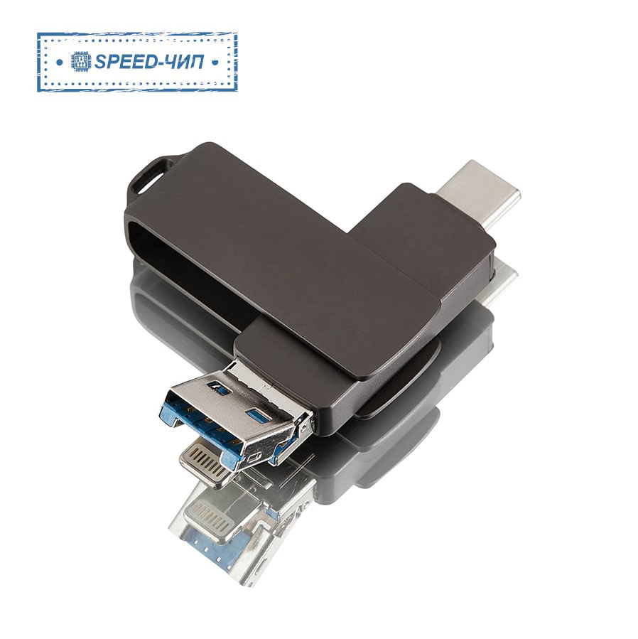 Флешка High Speed (USB + Apple + TYPE-C) F41-min