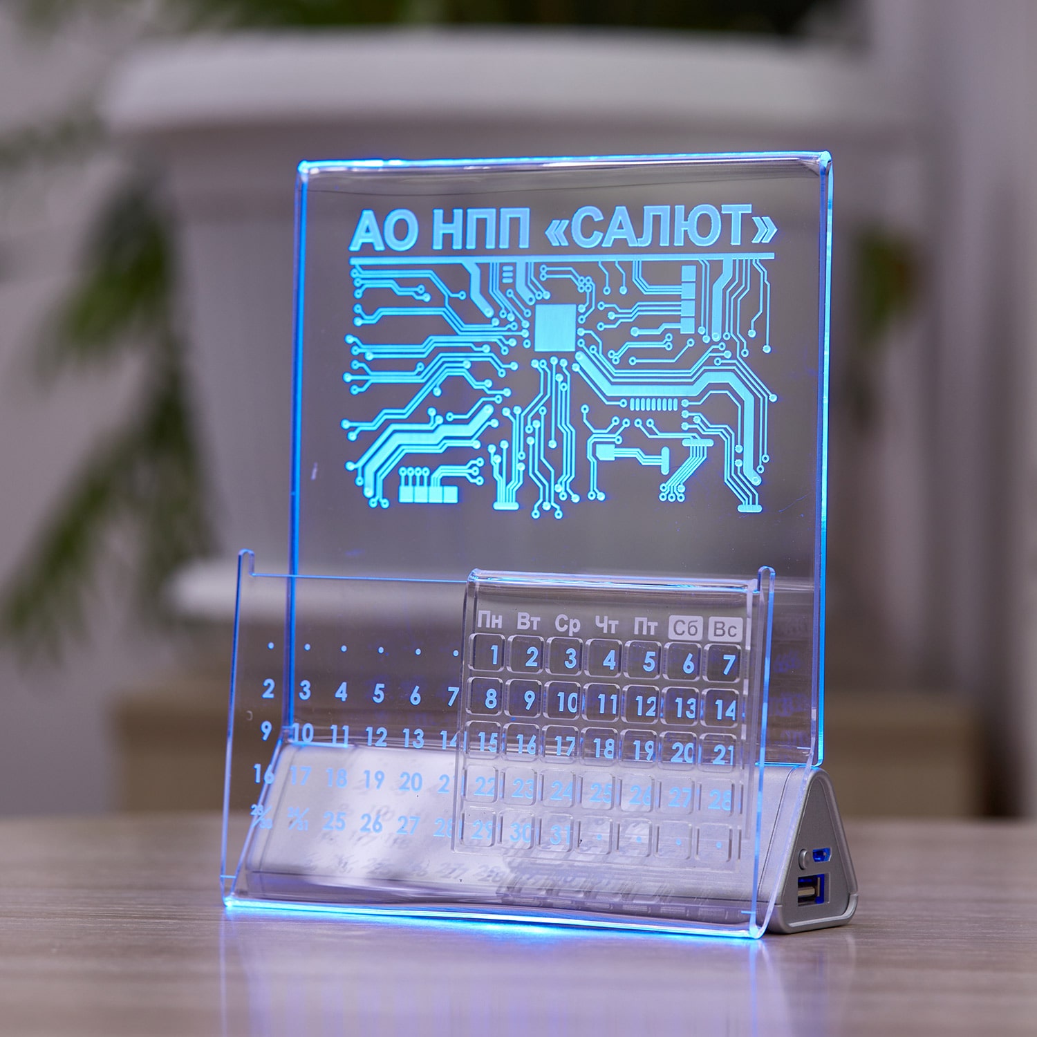 Вечный календарь светозар