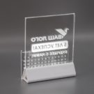 Календарь базовый