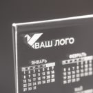 Лого на календаре