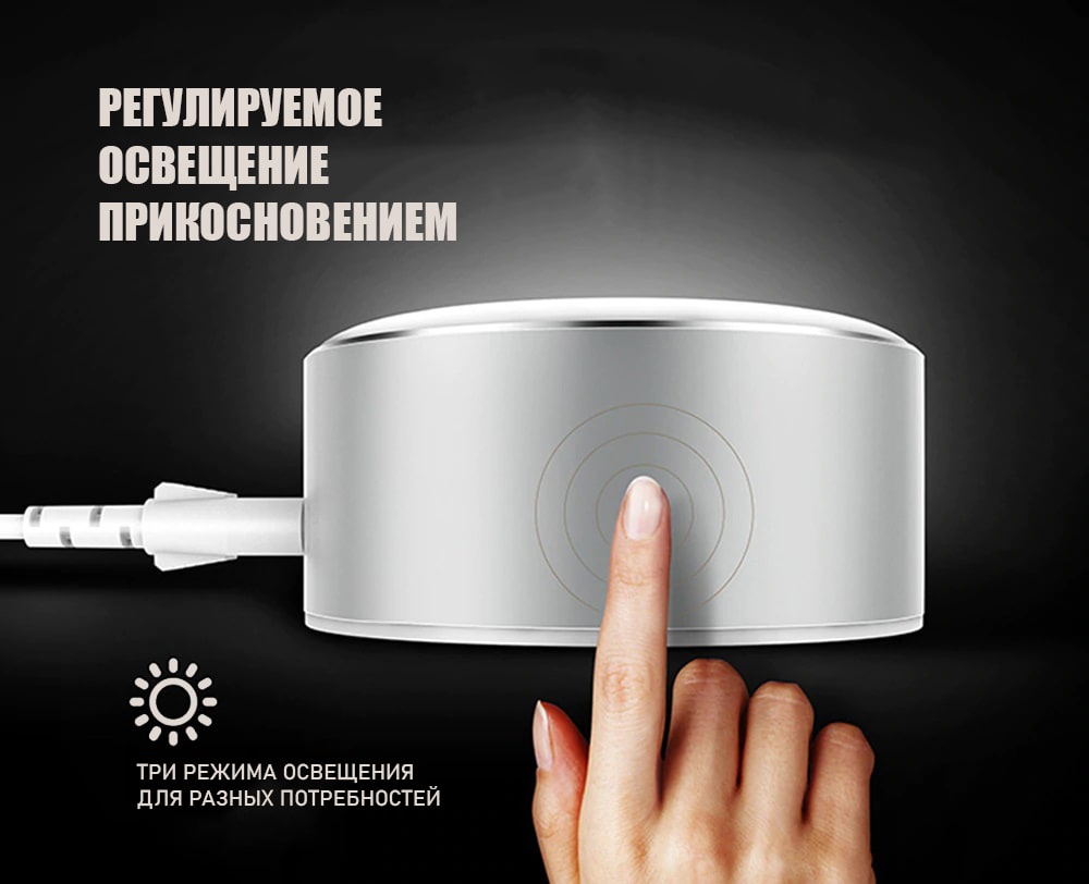 Настольная светодиодная лампа сувенирная продукция оптом флеш империя с логотипом компании