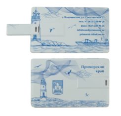 Флешка-визитка с логотипом компании сувенирная продукция флеш империя оптом