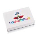 подарочная упаковка, познайкино уф-печать