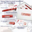 Подарочный набор с логотипом для компании Phoenix Contact внешний аккумулятор, беспроводные наушники, флешка-ручка, otg-флешка, кабель 3 в 1, Флеш империя флешки оптом купить логотип под заказ