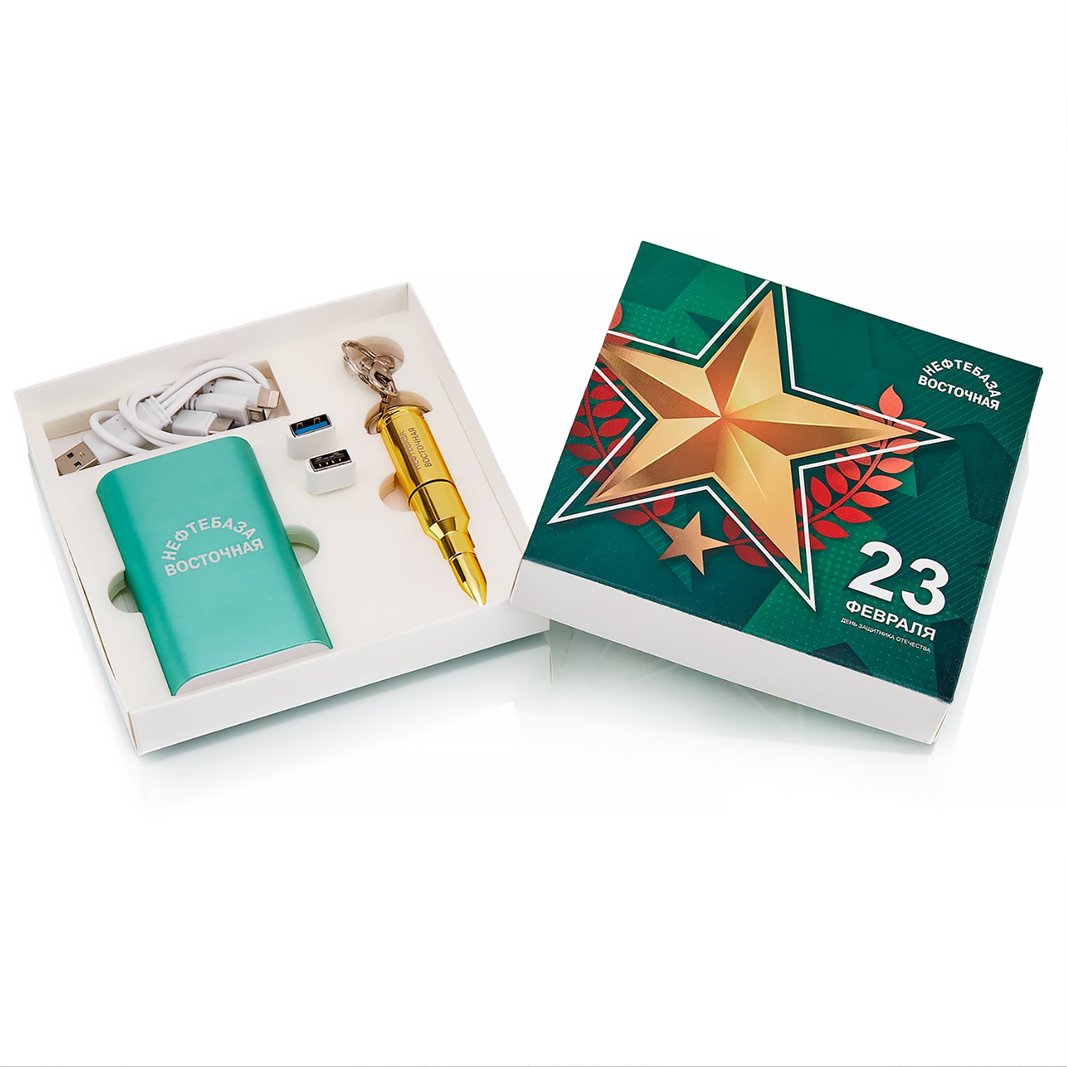 Подарочный набор Pack-08 на 23 февраля купить оптом