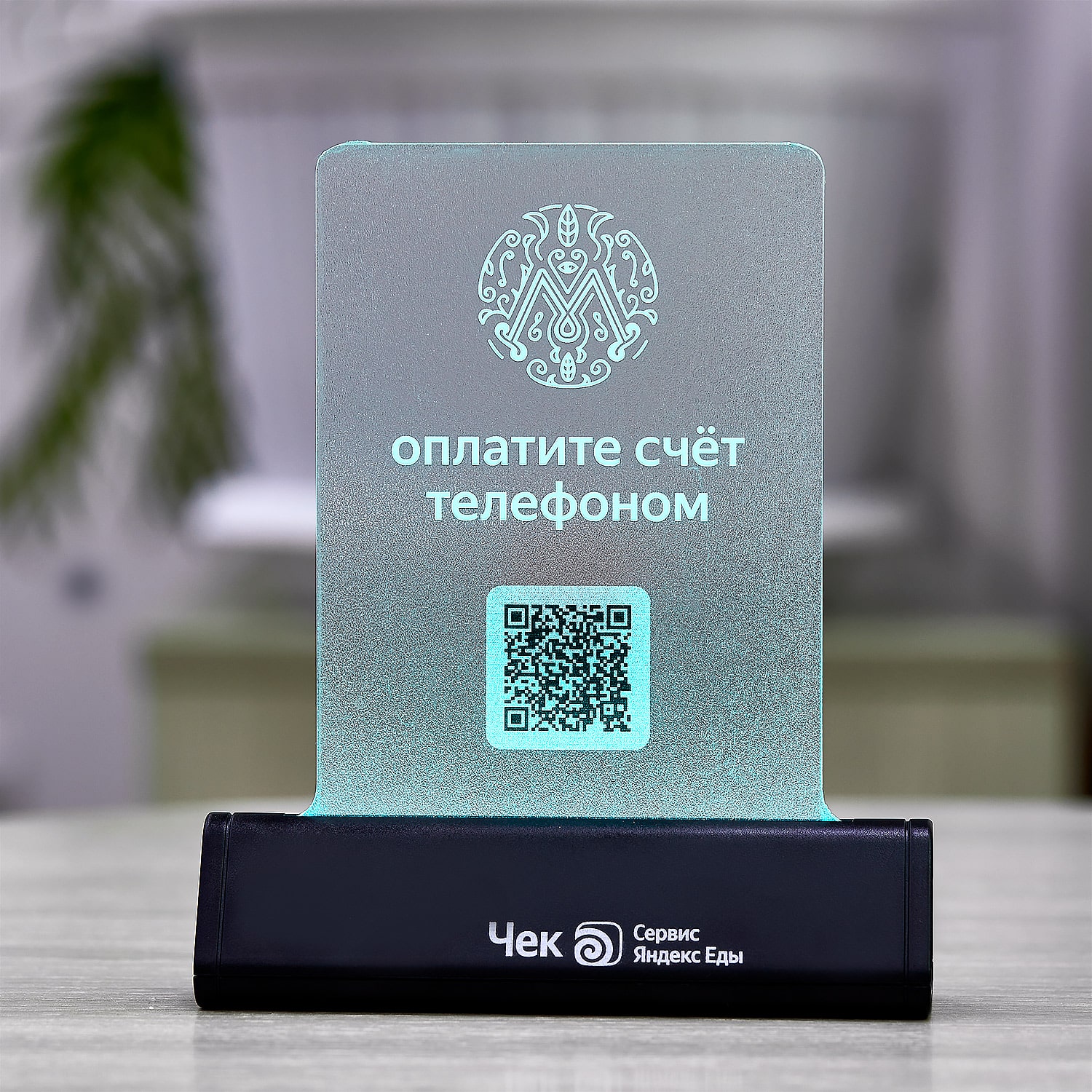 Светозар бизнес-сувенир с подсветкой оптом, яндекс еда