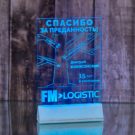 Светозар настольный бизнес-сувенир с подсветкой