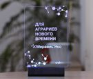 светозар, базовый