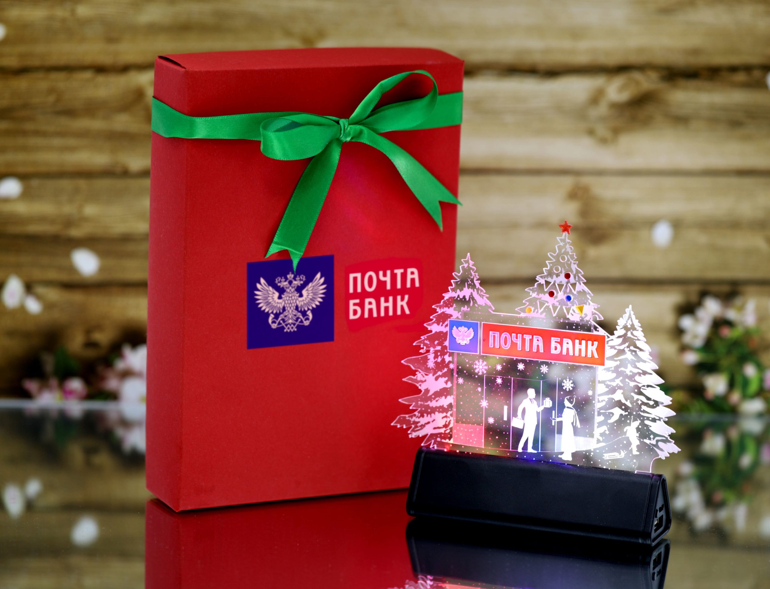 светозар сувенир с логотипром на новый год (1)