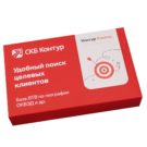 Подарочный комплект Gift 89