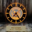 Часы бизнес-сувенир Светозар купить оптом Екатеринубрг