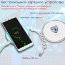 беспроводное-зарядное-устройство-с-логотипом-компании-кейс-min
