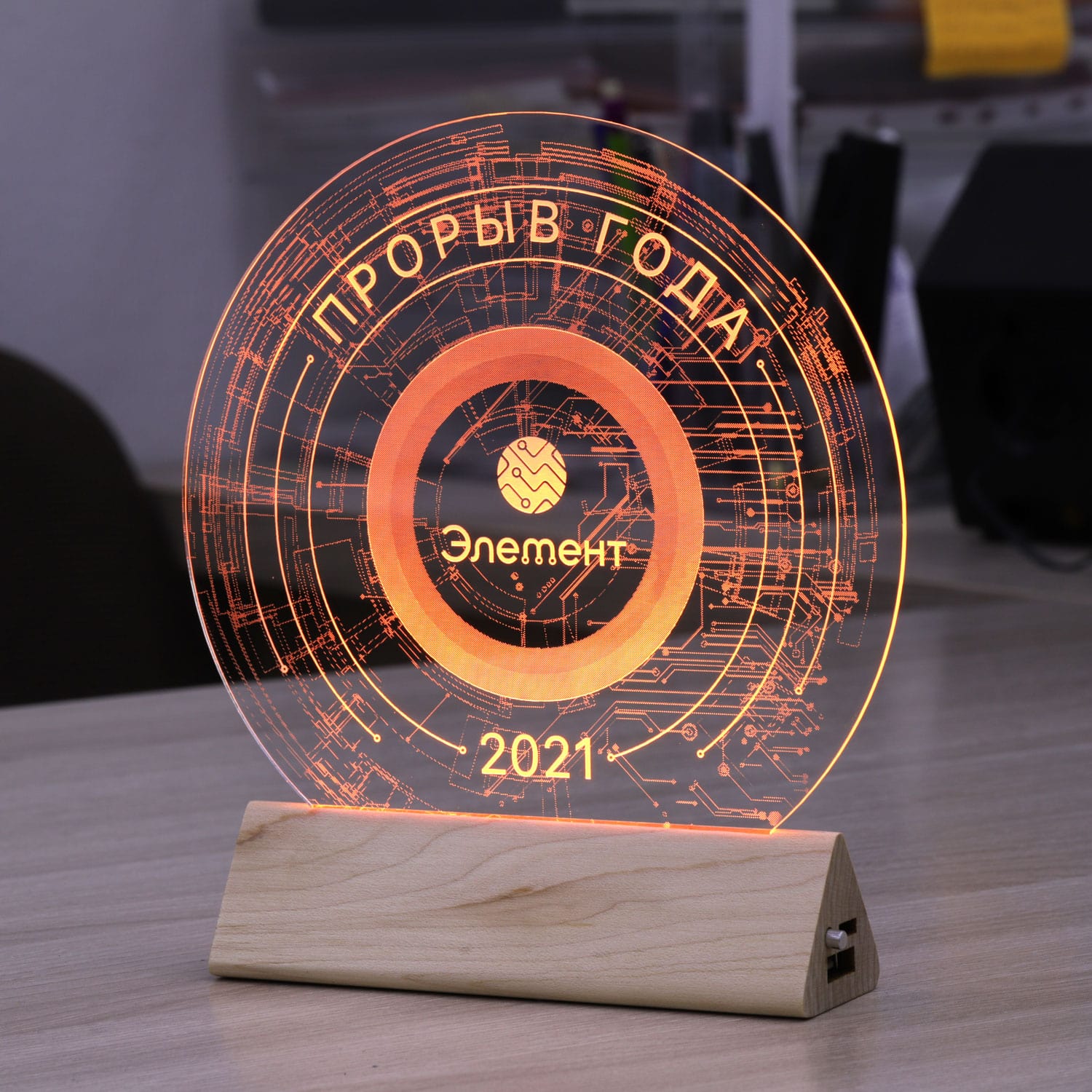 светозар,-элемент-min