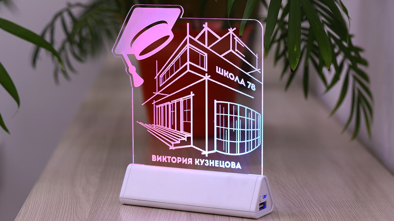 светозар,-именное-нанесение,-школьники,-флеш-империя-min