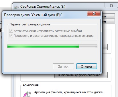 14-проверяет
